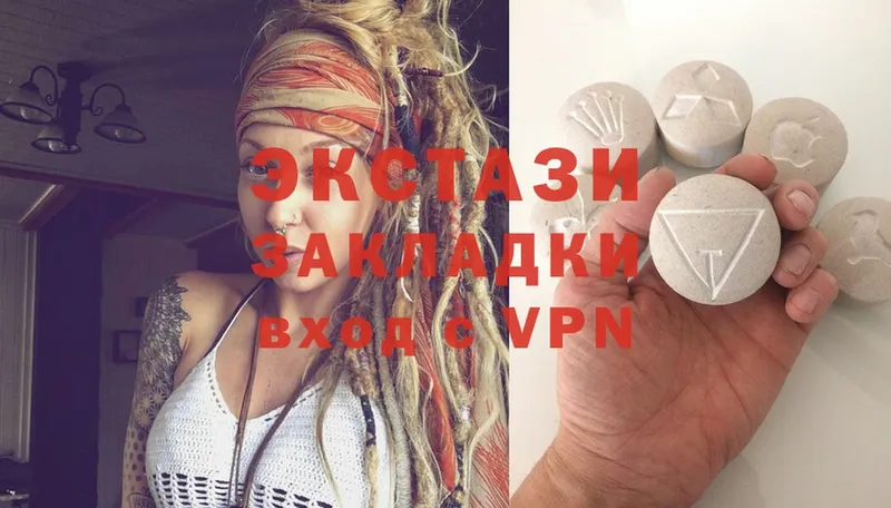 ЭКСТАЗИ 99%  Старая Русса 